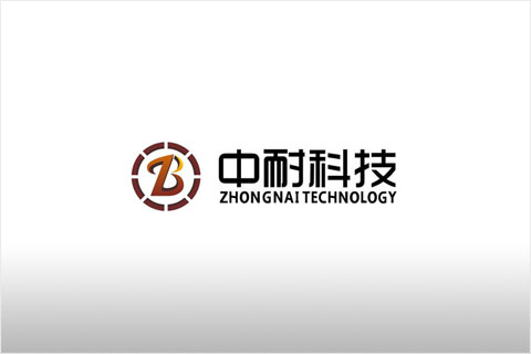 鄭州中本耐火科技股份有限公司
